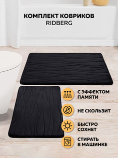 Набор ковриков для ванной Ridberg Bолна 40x60 50x80 Black