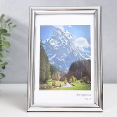 Фоторамка пластик "Радуга" 10х15 см, серебро Sima Land