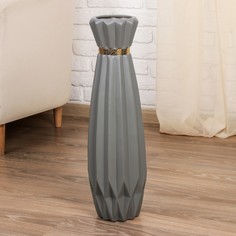 Ваза керамика напольная Геометрия люкс фигурная, 60 см, серый (d узкой части 9 см) No Brand