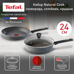 Набор посуды Tefal Natural Cook 04211124 + Natural Cook 04211224 24 см 3 предмета