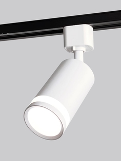 Светильник трековый Sapfire со сменной лампой