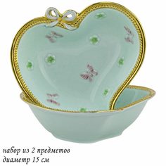 Набор салатниц в форме сердца 2шт фарфор Lenardi Бабочки 15см 144-435