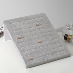 Подставка под кольца 50 колец, цвет серый 20 х 9,7 х 24 см Queen Fair