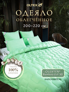 Одеяло Ol-tex Бамбук 200х220 легкое ОБТ-22-2 фисташковое