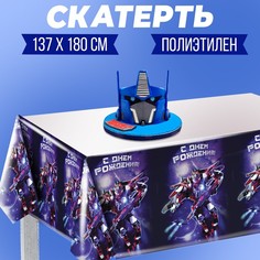 Скатерть «С днём рождения», робот, 182 х 137 см Страна Карнавалия