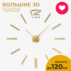 Настенные 3D часы Hard Wall G 100