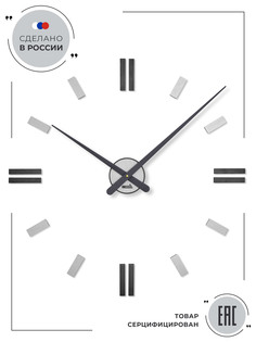 3D Часы настенные Berlin OST 65 см серебро 025002s-65
