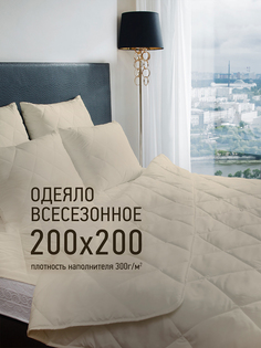 Одеяло Ol-tex Жемчуг всесезонное 200х200 СХМ-20-3 бежевый