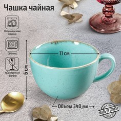 Porland Чашка чайная Turquoise, 340 мл, цвет бирюзовый