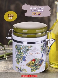 Банка для хранения Loraine 500 мл