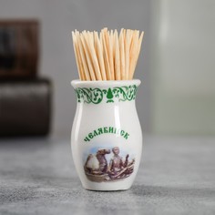 Сувенир для зубочисток в форме кувшина «Челябинск» No Brand