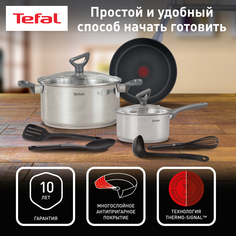 Набор посуды Tefal Daily Cook G713S974, 9 предметов, 16 см/24 см/26 см