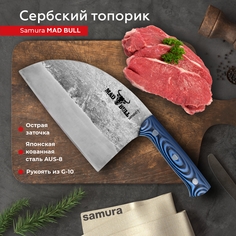 Кухонный сербский топорик Samura MAD BULL профессиональный SMB-0040/K