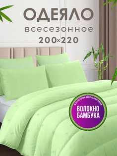 Одеяло Ol-tex Бамбук всесезонное 200х220 МБПЭ-22-3