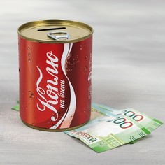Копилка-банка металл "Коплю на виски" No Brand