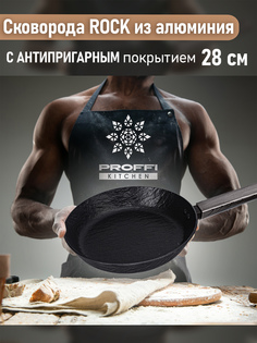 Сковорода антипригарная PROFFI ROCK PKT0177 28 см индукционная