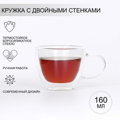 Кружка стеклянная с двойными стенками Magistro Дуо, 160 мл, 9?6,5 см
