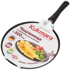 Сковорода-чудушница алюминий 32 см антиприг Kukmara Темный мрамор счмт321а съем руч