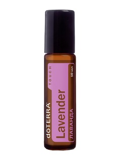 Эфирное масло Лаванды doTERRA Touch Lavender, 10 мл, роллер