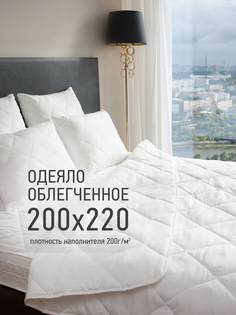 Одеяло Ol-tex Жемчуг легкое 200х220 белое СХМ-22-2