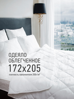 Одеяло Ol-tex Жемчуг легкое 172х205 белое СХМ-18-2