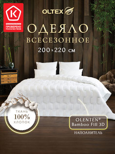 Одеяло Ol-tex Бамбук всесезонное 200х220 ОБТ-22-3 белое