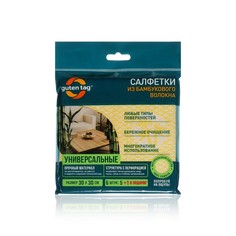 Универсальные салфетки из бамбукового волокна Guten Tag 30х30см 6шт.