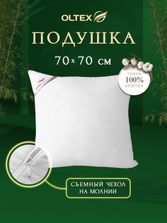 Подушка со съемным чехлом Ol-tex Бамбук 70х70 белая ОБТ-77-10