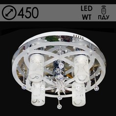 Люстра 5251/4+1 4х40Вт Е14+1х35Вт MR11 ПДУ LED 45х45х19см No Brand