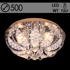 Люстра 55576/500 CR хром 5х40Вт E14 LED ПДУ 50х50х25см No Brand