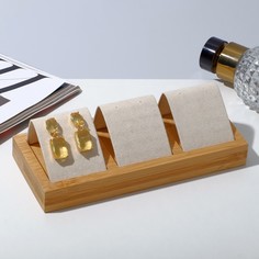 Подставка под серьги, дерево, 3 пары, 15.5 х 6,8, цвет бежевый No Brand