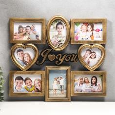 Фоторамка пластик на 8 фото 12х12, 10х15 см Я люблю тебя золото 43х43 см No Brand