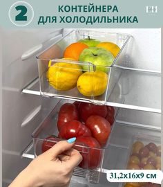 Контейнер для хранения продуктов Elly Home