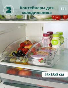 Контейнер для хранения продуктов Elly Home