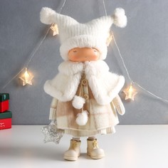Кукла интерьерная "Малышка в пальто и шапке со звёздочкой" 24х14х43 см Sima Land