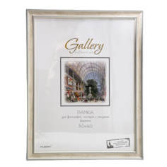 Фоторамка пластик Gallery 30х40 см, 642468 бежевый (пластиковый экран) No Brand