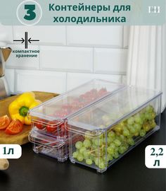 Контейнер для хранения продуктов Elly Home