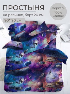 Простыня на резинке 090x190 см, перкаль, Космос 3 D Ивановотекстиль