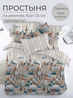 Простыня на резинке 140x200 см, перкаль, борт 25 см Таун Ивановотекстиль