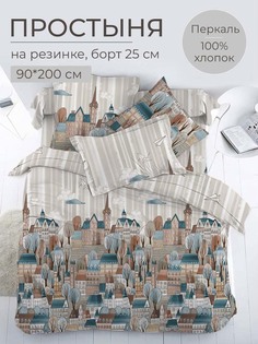 Простыня на резинке 090x200 см, перкаль, борт 25 см Таун Ивановотекстиль