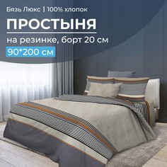 Простыня на резинке 090x200 см, бязь Люкс, борт 20 см Simple Ивановотекстиль