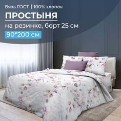 Простыня на резинке 090x200 см, бязь ГОСТ, борт 25 см Скарлетт 3 D Ивановотекстиль