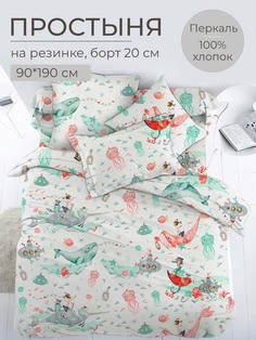 Простыня на резинке 090x190 см, перкаль, Морячок Ивановотекстиль