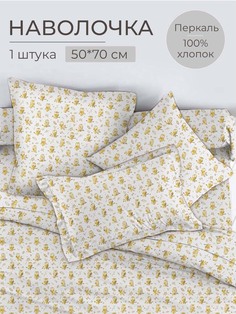 Наволочка 50x70 см, перкаль, Маленькие совята Ивановотекстиль