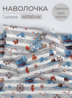 Наволочка 40x60 см, перкаль, Рыбалка Ивановотекстиль