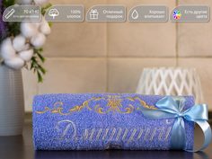 Полотенце махровое. D-vibe. Банное, подарочное с вышивкой имени Дмитрий 70х140 хлопок