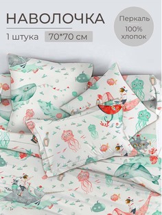 Наволочка 70x70 см, перкаль, Морячок Ивановотекстиль