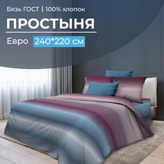 Простыня Евро 240x220 см, бязь ГОСТ Артплей, бордовый Ивановотекстиль