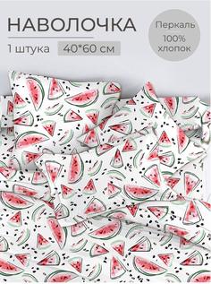 Наволочка 40x60 см, перкаль, Арбузики Ивановотекстиль
