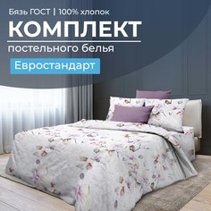 Комплект постельного белья Евростандарт, бязь ГОСТ Скарлетт 3 D Ивановотекстиль